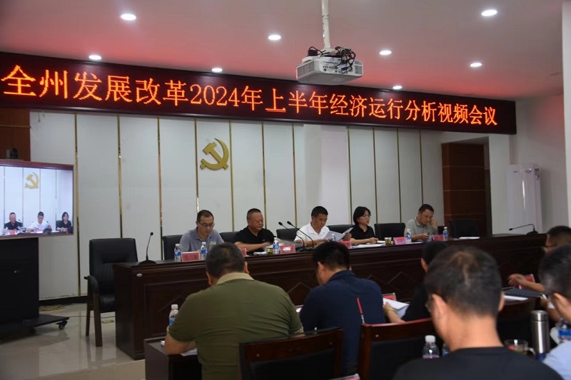 微信图片_20240802101415
