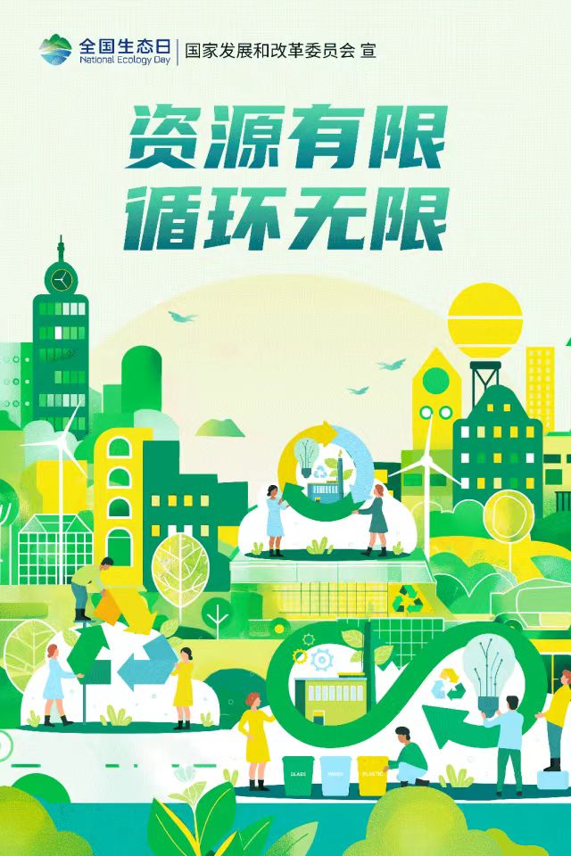 微信图片_20240815164005