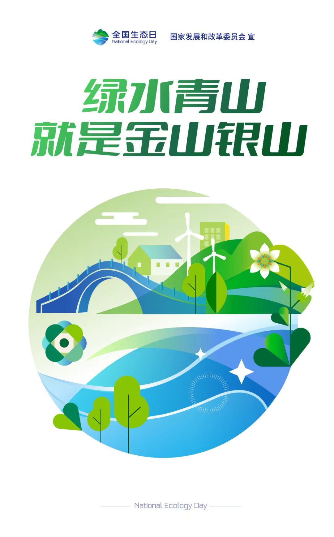 微信图片_20240815164009