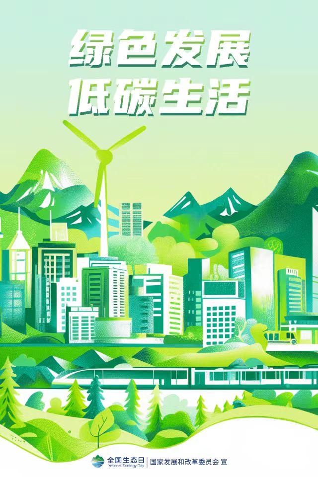 微信图片_20240815164013