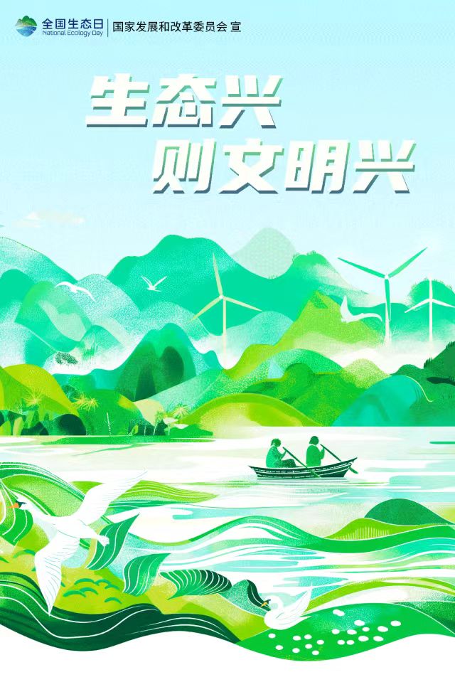 微信图片_20240815164022