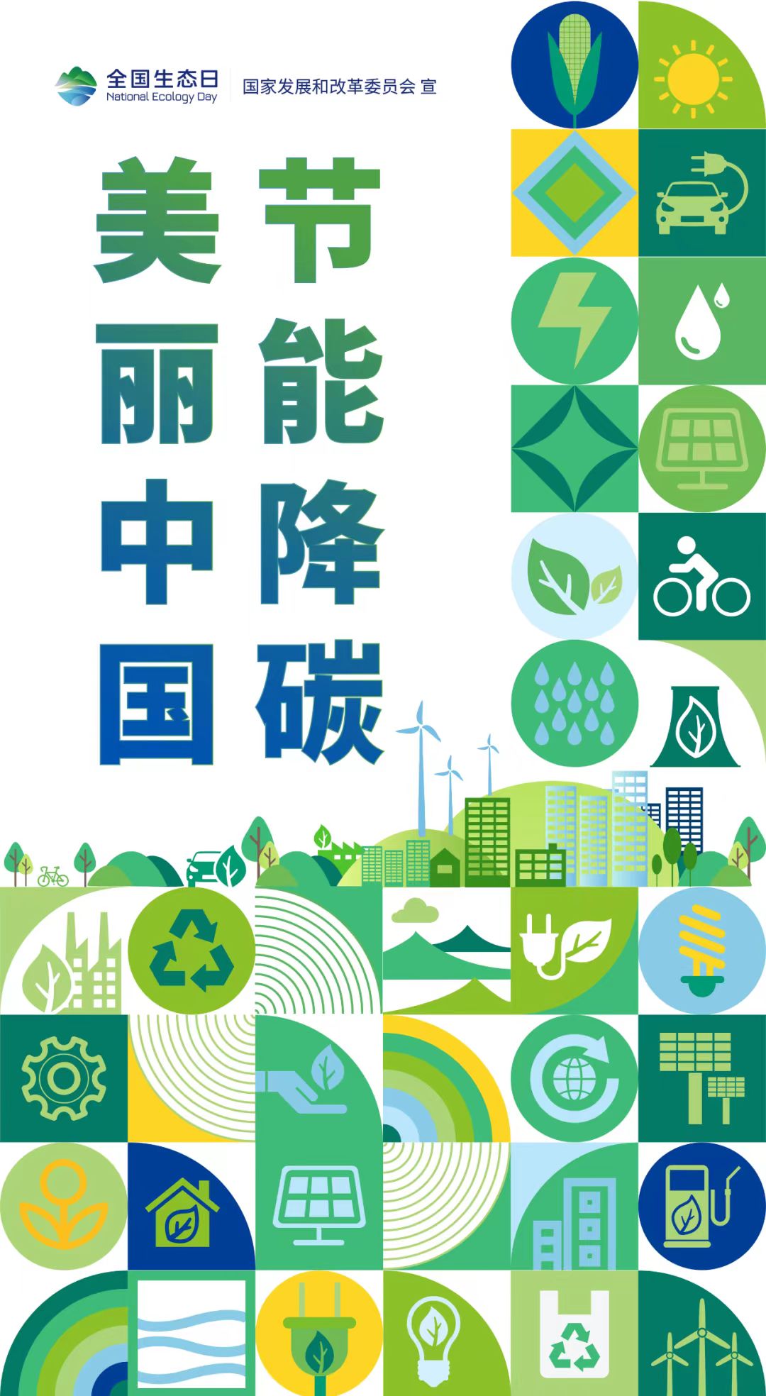 微信图片_20240815164026