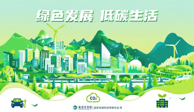 微信图片_20240815164046
