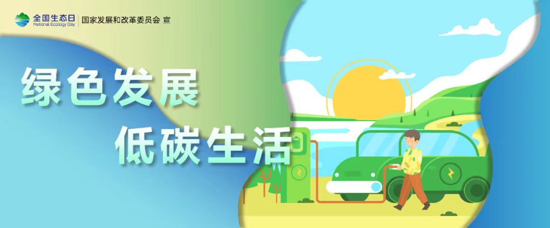微信图片_20240815164053