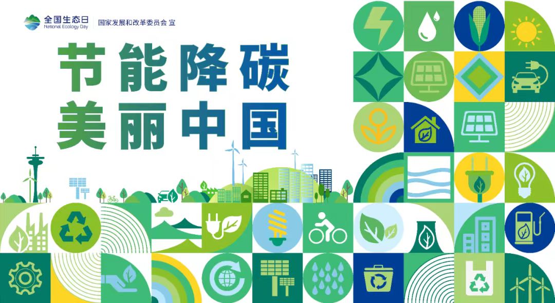 微信图片_20240815164056