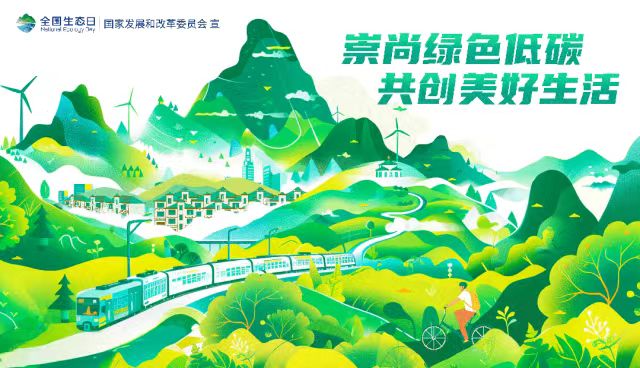 微信图片_20240815164100