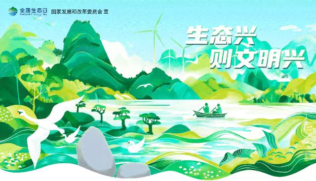 微信图片_20240815164104