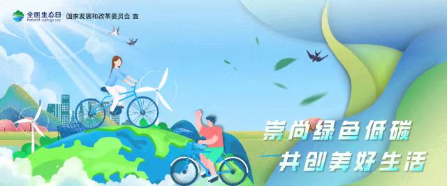微信图片_20240815164108