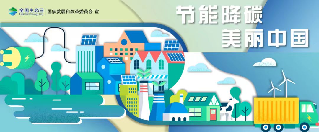 微信图片_20240815164112