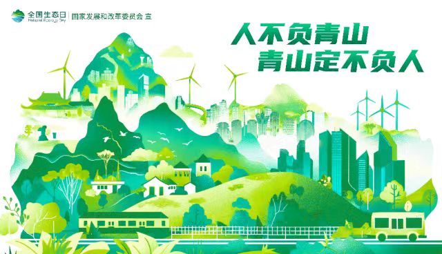 微信图片_20240815164115
