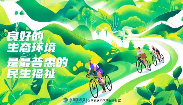 微信图片_20240815164119