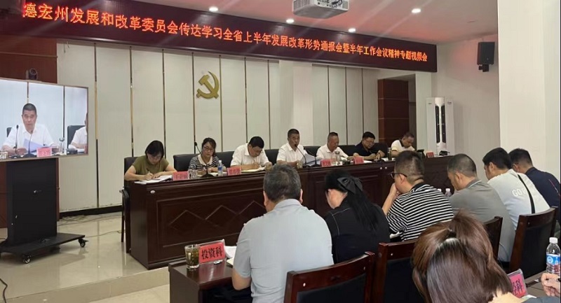 微信图片_20240820152610