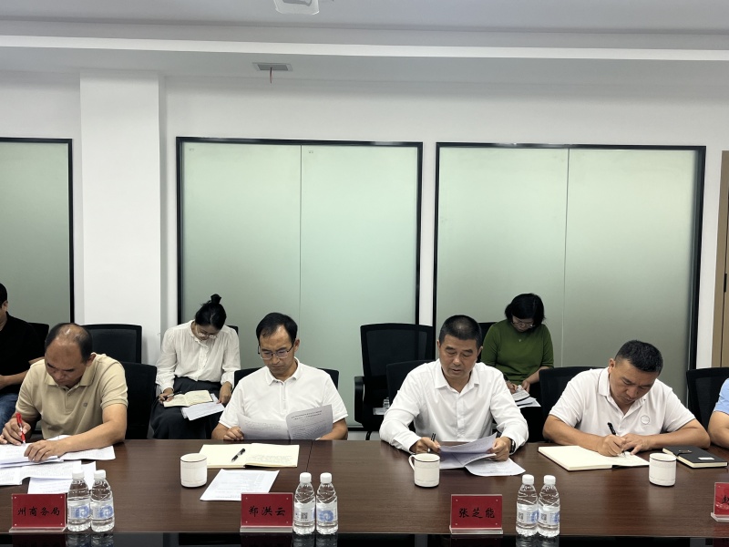 微信图片_20240826152453_副本