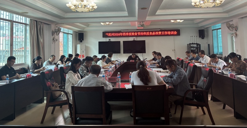 微信图片_20241107112033_副本