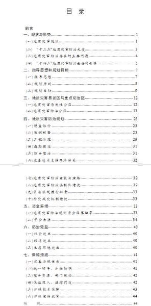 06UWGY5ONH23051014453903C89CFB