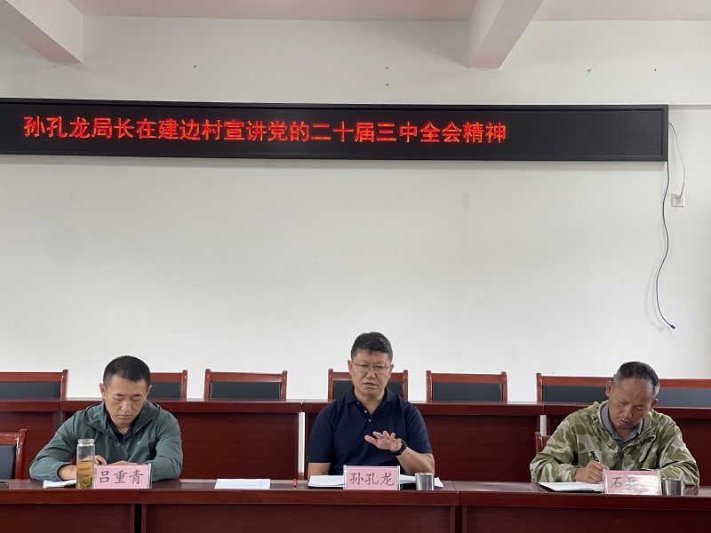 微信图片_20241017155402