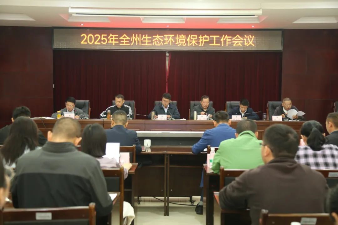 微信图片_20250321091800