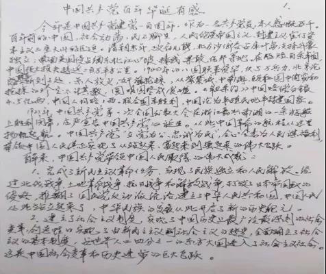 微信图片_20210416185138