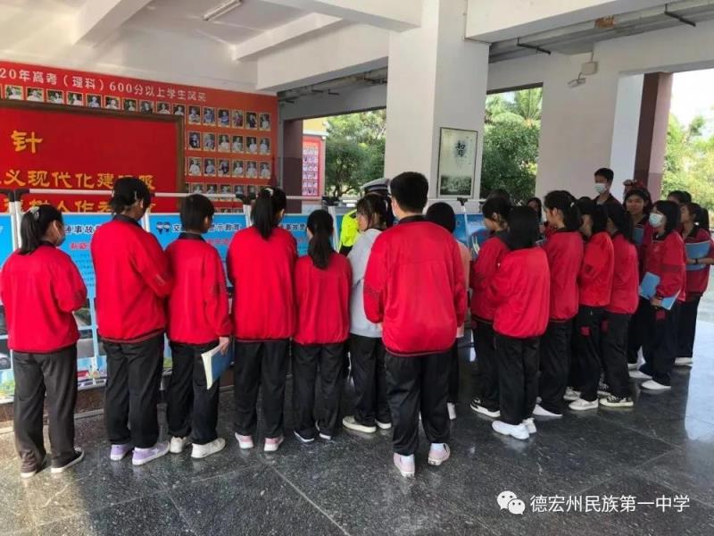 微信图片_20210421101425