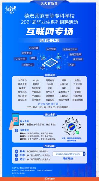 微信图片_20210422200051