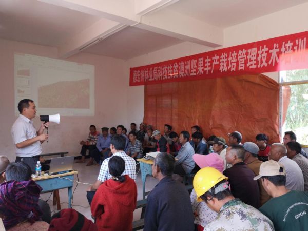 德宏林业简报2018第291期 德宏州林业局把技术送到脱贫攻坚最前线1-上传