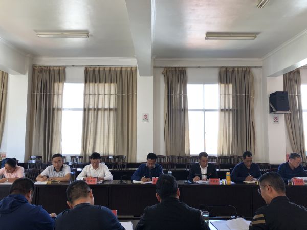 德宏林业简报2018第307期 德宏州人民政府在陇川召开章凤国家森林公园问题整改工作会议1-上传