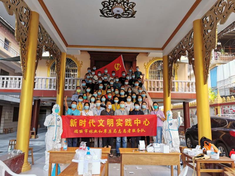瑞丽市林业和草原局组织开展网格全员核酸检测3