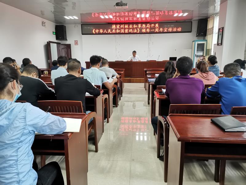 学习宣传密码法 筑牢安全防线