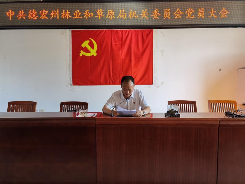 紧握监督利剑 抓实主责主业1