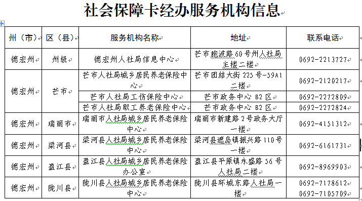 QQ图片20200717112244