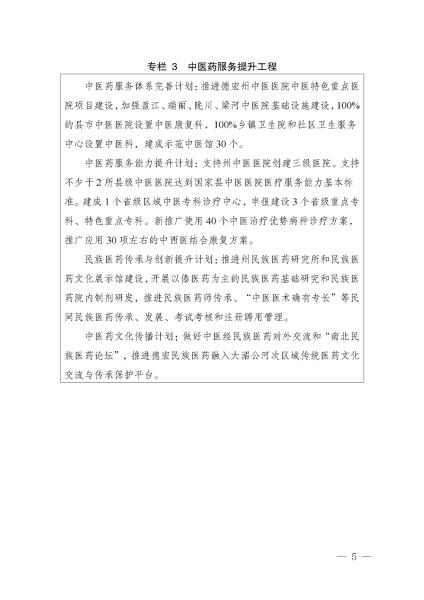 表_05