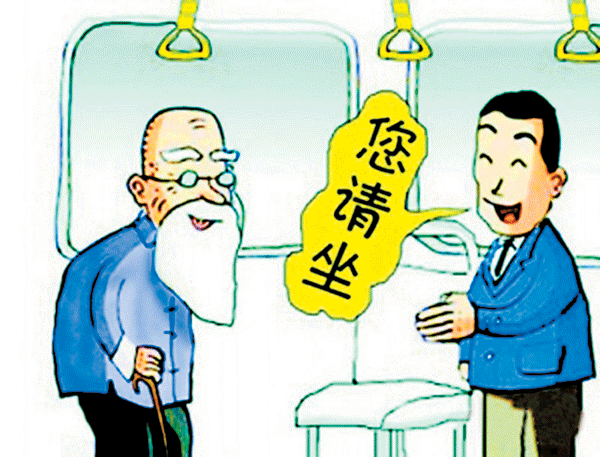 近来有市民向记者反映,某路公交车上出现不给老人让座,并在车内大声