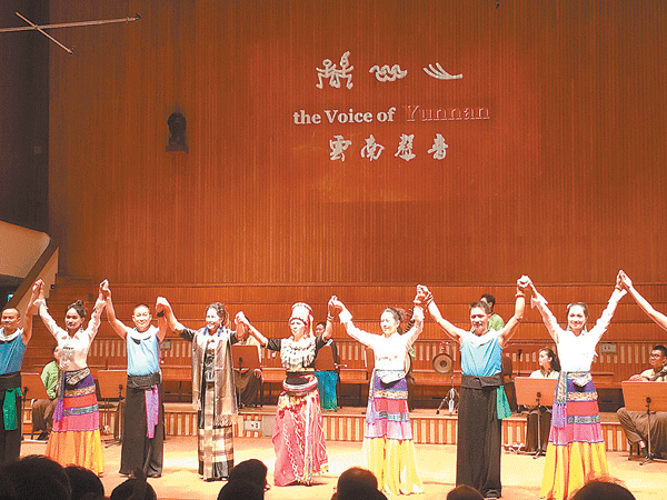 我州主办的“云南声音”赴东