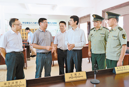 打造中缅一寨两国友谊村