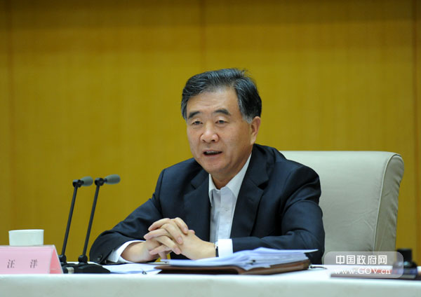 国务院召开全国冬春农田水利基本建设电视电话会议