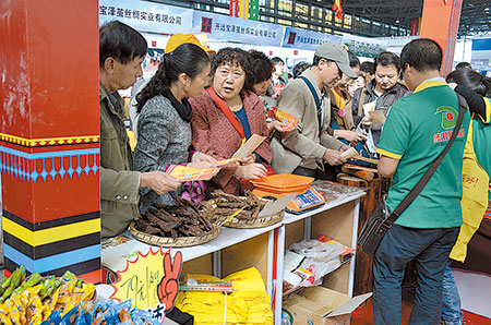 “德宏制造”走俏农博会