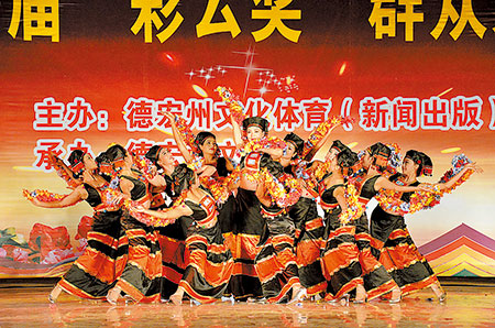 我州举办首届“彩云奖”群众文艺汇演