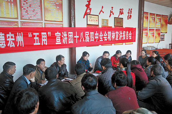 做个遵法学法守法用法的好公