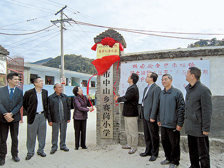 赛岗200名学生喜获北汽捐助新衣