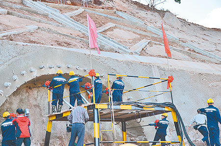 大瑞铁路高黎贡山隧道开工