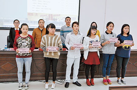 团州委开展倾听日活动