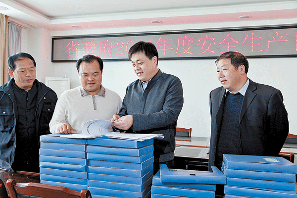 省安委会考核我州安全生产工