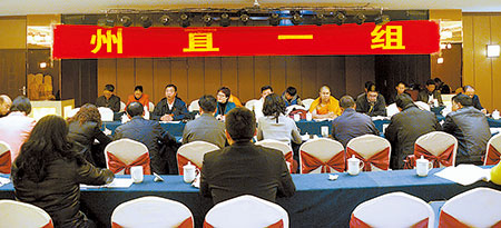 政协委员分组讨论《政府工作报告》和“两院”工作报告