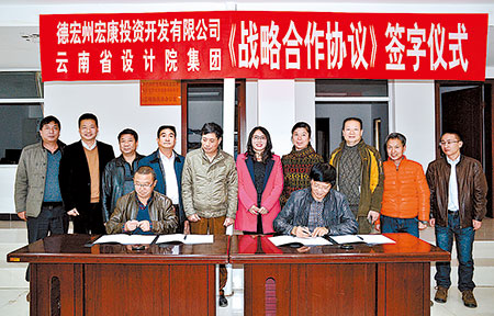 共赢共享助推我州“大服务”产业发展