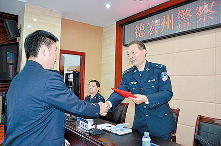 警察协会召开二届四次理事会