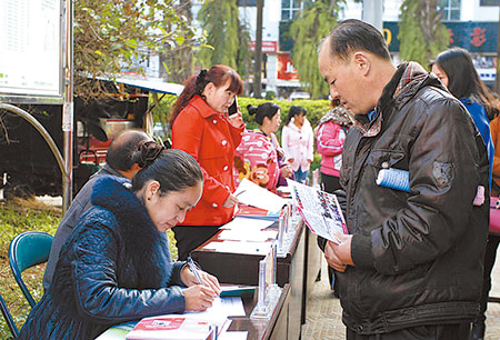 我州开展就业援助月活动