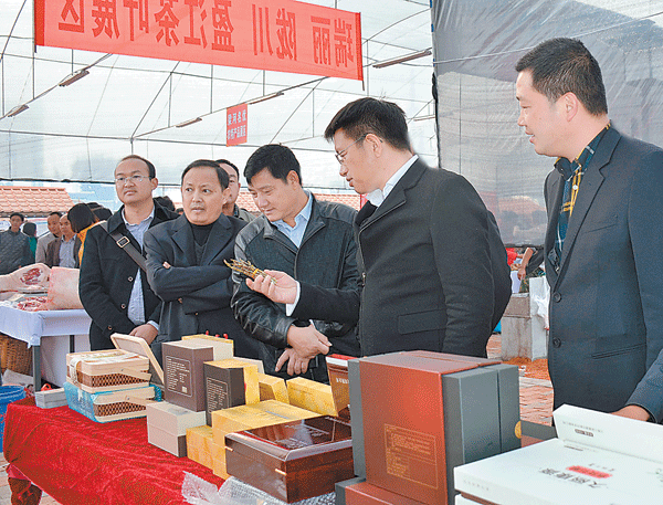 珠宝小镇年货、梁河特产开街