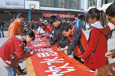 瑞丽德龙集团资助贫困学生感恩会举行