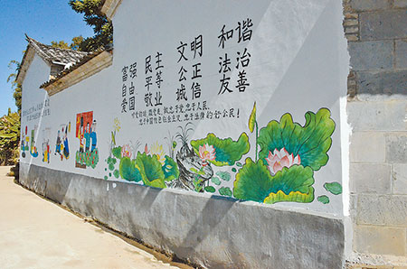 文明墙画靓乡村