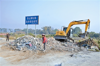 芒市扎实开展建筑垃圾综合治理